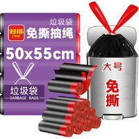 利得 抽绳垃圾袋100只单面1.2丝黑色50*55cm大号加厚家用厨房免撕抽绳