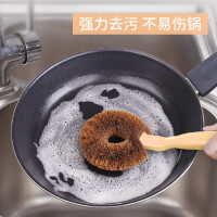 洁成椰壳丝锅刷椰棕刷 厨房清洁洗锅洗碗刷 水槽灶台清洁刷子