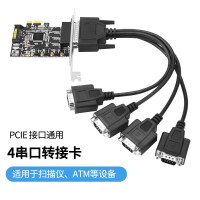 魔羯（MOGE） 台式机4口串口卡RS232 COM口银行专用可供电串口卡 MC2340