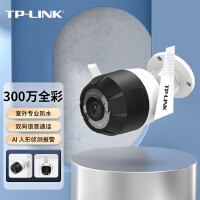 TP-LINK 室外全彩监控摄像头 智能无线网络摄像机 wifi手机远程监控 300万高清户外防水TL-IPC63NA-4
