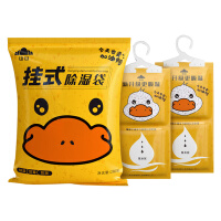 山山除湿袋4袋 可挂式防潮防霉干燥剂室内去湿袋WSX0043