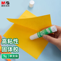 晨光(M&G)文具9g顺滑固体胶 耐用胶棒 开学必备学习办公学生手工固体黏胶 单个装ASGN7102