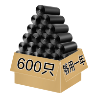 利得平口垃圾袋家用办公经济款600只45*50cm黑色厚款塑料袋