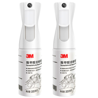 3M 甲醛清除剂新车新房家具除味去甲醛喷剂非光触媒高效活性炭除醛