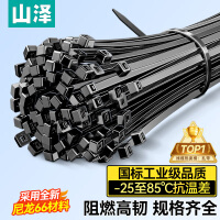 山泽 自锁式尼龙扎带小号2.5*100mm 电脑装机 园艺 桌面理线带束线捆扎绑带 黑色 约100根/包HZD-12