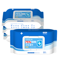 LEEME.ME粒米75%酒精湿巾80片*4包消毒杀菌湿巾湿纸巾儿童上学酒精棉片