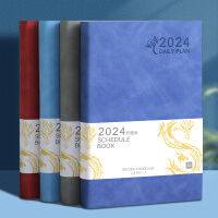 嘉然恒 日程本2024龙年每日计划本A5带日期笔记本本子高颜值一天一页效率手册日历式记事本可定制 自填式深蓝
