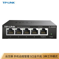 普联（TP-LINK） 云交换TL-SG2005 五口全千兆Web网管 云管理交换机 网线分线器 分流器