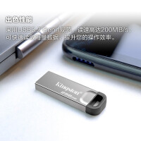 金士顿（Kingston）256GB USB 3.2 Gen 1 U盘 DTKN 大容量U盘 金属外壳 读速200MB/s 学习办公投标电脑车载通用