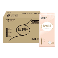 洁柔挂抽 悬挂式3层320抽*10提 面巾纸卫生纸餐巾纸擦手纸便利抽整箱