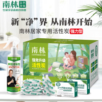 南林 居家专用活性炭强力型 4KG 除甲醛新房装修去味净化空气竹炭包