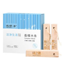 绿之源 天然香樟木条10条装 樟木球块片替代樟脑丸衣柜除味鞋柜