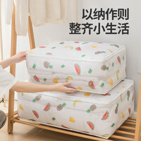 贝意品被子收纳袋专用装棉被枕头被套整理袋子衣柜家用衣物衣服防潮防尘