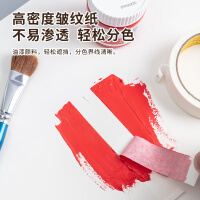 晨光(M&G)文具美纹纸胶带 装修遮蔽纸 无痕纸贴膜纸24mm*15y(13.71m/卷) 办公用品 单卷装AJD97356