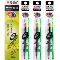 晨光（M&G）文具 G-5按动中性笔芯0.5替芯签字笔芯学生速干子弹头水笔芯办公用品1008/K35/S01/S08用 黑色20支