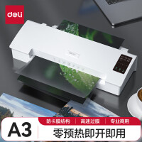 得力（deli）得力（deli）14372塑封机