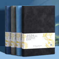 嘉然恒 日程本2024龙年每日计划本A5带日期笔记本本子高颜值一天一页效率手册日历式记事本可定制 自填式黑色