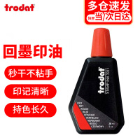 卓达印油 7011回墨印油 回墨印章专用印油 印章油印章墨水 卓达回墨印油专用印油补充液 红色1瓶装