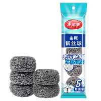 美丽雅 钢丝球刷子厨房洗碗去油污清洁铁丝球钢丝刷锅清洁球 5个装