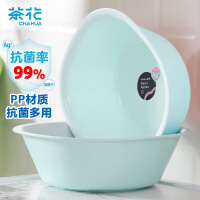 CHAHUA茶花 塑料盆 S号洗脸盆子抗菌婴儿儿童洗内裤洗脚盆方盆 蓝色