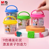 晨光(M&G)文具手工儿童彩泥小学生玩具橡皮泥 9色桶装包装颜色随机AKE04001