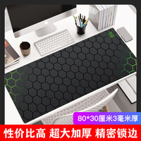 灵蛇（LINGSHE)鼠标垫800*300*3超大号加厚办公游戏鼠标垫学生电脑桌垫  精密锁边 P73 壁垒绿 礼盒装