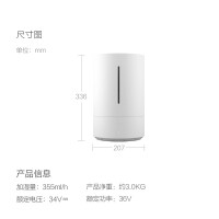 智米（smartmi）除菌加湿器 3.5升大容量 低噪智能加湿机   卧室母婴办公室家用婴儿加湿器 支持APP
