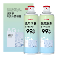 京东京造 净味空间银离子鞋袜除臭喷雾 球鞋抑菌防臭喷剂 2瓶