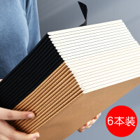 法拉蒙（faramon）6本装B5空白笔记本本子牛皮纸草稿本演算本大学生加厚考研草稿纸软抄本B5（混装）6本/40张