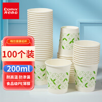 齐心(Comix)加厚一次性水杯/纸杯 100个装200ml 7安 办公用品 工具 L304
