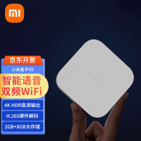 小米盒子4S wifi双频 智能网络电视机顶盒 H.265硬解 安卓网络盒子 高清网络播放器 无线投屏 白色