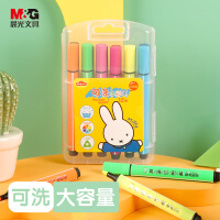 晨光(M&G)文具12色三角杆大容量水彩笔  可水洗马克笔 儿童绘画涂色涂鸦米菲系列FCP90181六一节礼物