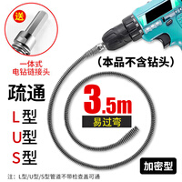 巨奇严选 下水道疏通器管道疏通器电动厨房厕所马桶疏通加长3.5米弹簧