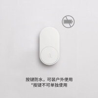 海得曼（advent）FL发射器 无线门铃自发电单独按键 （不可单独使用）