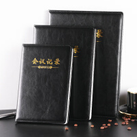 申士（SHEN SHI） 12K商务会议记录本薄大本笔记本子 办公开会记事本会议纪要记录册可印LOGO 120张1本黑色9012