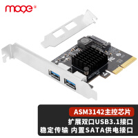 魔羯(MOGE) PCIEx4转USB3.1扩展卡转接卡台式机主板PCI-E接口 USB3.1Type-A接口 MC2024