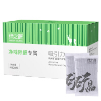 绿之源活性炭除甲醛除味去甲醛炭包新房汽车除味竹碳包车房两用4kg