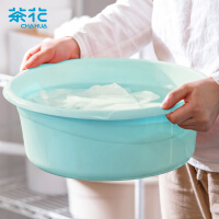 CHAHUA茶花 洗脸盆大号洗脚盆洗衣盆加厚塑料盆子泡脚盆水盆洗菜盆