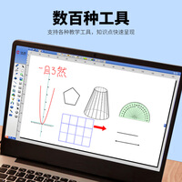 汉王（Hanvon） 荟写PLUS可视手写板 电子白板演示 电脑手写板 教学复杂公式电子绘画板绘图板