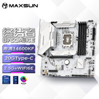 铭瑄（MAXSUN）MS-终结者 B760M D4 ICE WIFI6E主板 DDR4 CPU 12600KF/13490F/14600KF（Intel B760/LGA 1700）