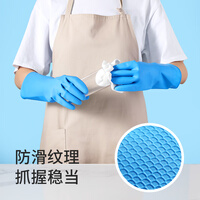 美丽雅加厚洗碗手套乳胶胶皮防水家用洗衣服厨房保洁家务清洁手套大号