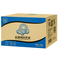 绿驰 2kg活性锰炭包去除甲醛清除剂硅藻纯竹炭包新房车除苯吸异味碳包