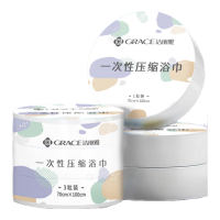 洁丽雅（Grace）一次性压缩浴巾5粒100*70cm酒店加厚便携旅行旅游游泳用品浴巾