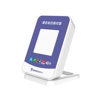 新大陆VB80P云音箱（4G+WIFI+流量）