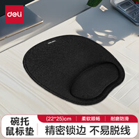 得力(deli) 腕托鼠标垫 舒适记忆海绵 办公游戏鼠标垫 83003