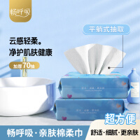 畅呼吸棉柔巾完美日记口红套盒