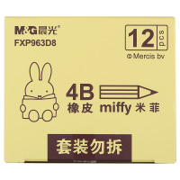 晨光(M&G)文具12块4B中号橡皮擦 学生美术绘图考试橡皮 米菲粉绿色FXP963D8