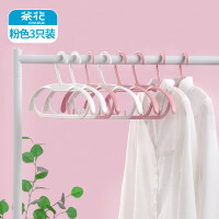 茶花 衣架宽肩无痕晒衣架衣服撑子晾衣撑架西装塑料衣挂架 3只装 粉色