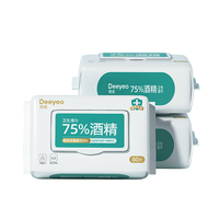 德佑 75%酒精湿巾80片*3包 杀菌湿纸巾 卫生湿巾大包箱装【央媒认证】