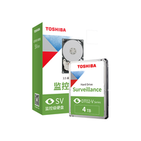 东芝(TOSHIBA) 4TB 128MB 5400rpm 监控硬盘 SATA接口 监控系列 (DT02ABA400V)